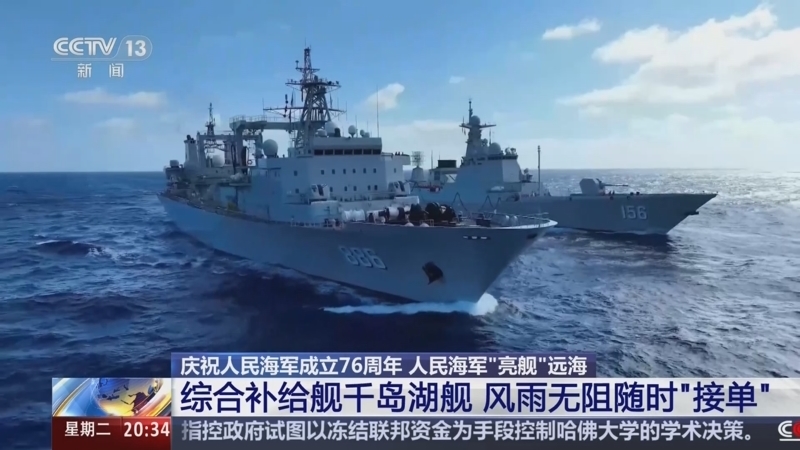 东方时空 《东方时空》 20250422