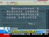 24小时 24小时 2009-11-26