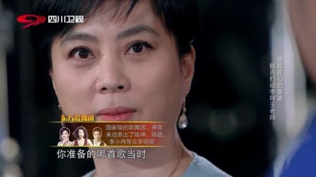 围炉音乐会第二季 粉丝送礼物感动李玲玉