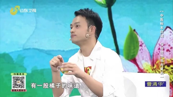 大医本草堂 中医标本同调，巧防结节息肉复发