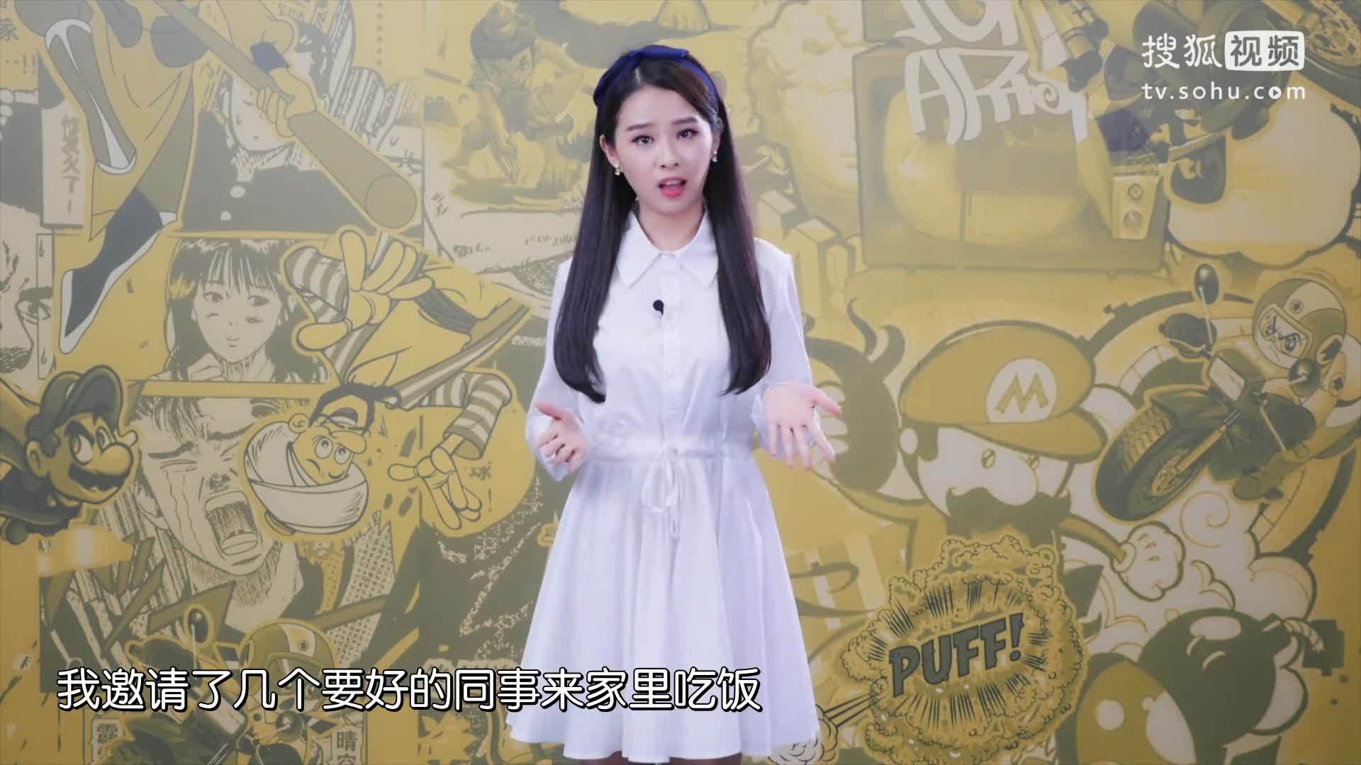 90后的秀 90后的秀：女生回家后做的第一件事情是什么？