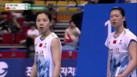 【赛事精华】女双决赛金慧贞/孔熙容2-1李怡婧/罗徐敏