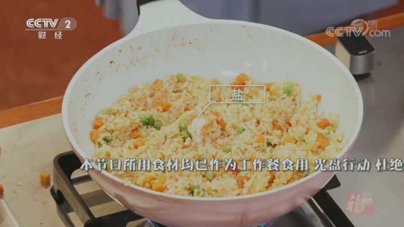 回家，吃饭 《回家吃饭》 20201112 影视剧中的经典美食完美再现