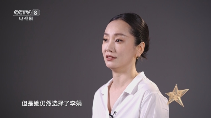 《星推荐》 20260320 并肩前行