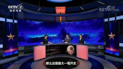 军事制高点 《军事制高点》 20200704 欧洲盟友渐行渐远 美借地中海大做文章