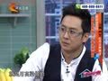 家政女皇 《家政女皇》20140927：花生除口臭功效神奇 治病养生如何效果最佳