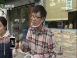 我爱发明 《我爱发明》 20180227 味道中的创新1
