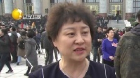 第一时间 全国政协十三届二次会议开幕