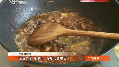 人气美食 150601人气美食