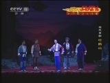 CCTV空中剧院 《CCTV空中剧院》 20120312 现代京剧《杜鹃山》 2/2