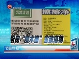 新闻延长线 《新闻延长线》 20160920