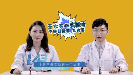 Youku Lab 2018 不做实验而要讲故事 王大夫被谁曼妙的身姿所吸引