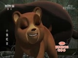动漫世界 《动漫世界》 20180404