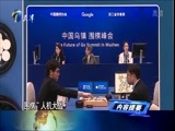 12点报道 《12点报道》 20170524