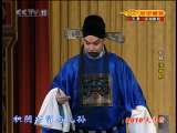 CCTV空中剧院 京剧流派天津班——武生、杨派老生班选拔展演（三） 3-3