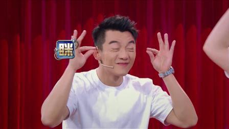 王牌对王牌 第3季 悠享版：王源劈叉猜词，李晨郑恺爆笑演“变脸”