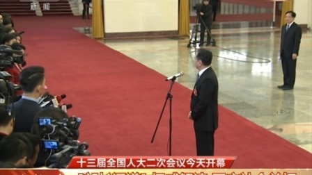 2019全国两会：中国&middot;加速度 “部长通道”权威解读 回应社会关切