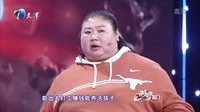 幸福来敲门【天津卫视】 320斤女子坐公交被嫌弃