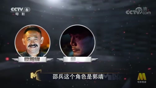 今日影评 《今日影评》 20191023 《狭路相逢》