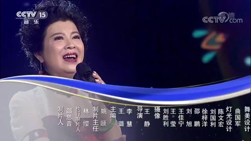 民歌&middot;中国 《民歌中国》 20200307
