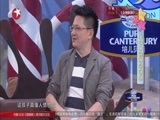 潮童天下 《潮童天下》 20151003