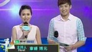 震撼一条龙 140712震撼一条龙_001