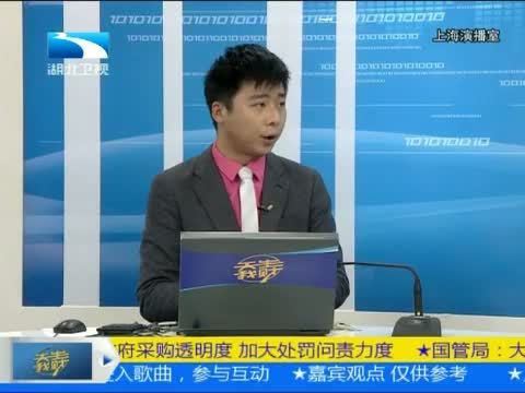 吾股丰登 《吾股丰登》 20150225