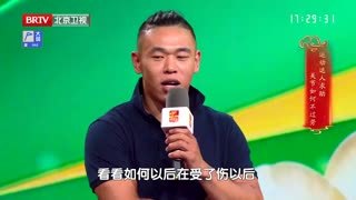 养生堂_20260502_轻养过五一 妙招听你说2