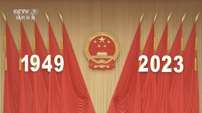 国防军事早报 《国防军事早报》 20230929