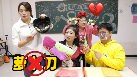 美女家务事 学校禁止带萝卜刀，老师和学生因为萝卜刀极限拉扯，谁才是王者？