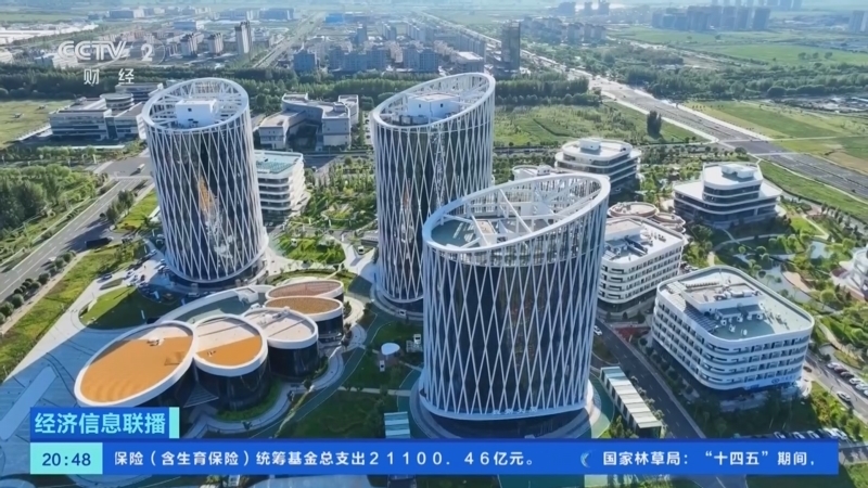 经济信息联播 《经济信息联播》 20251229