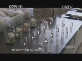 军事纪实 《军事纪实》 20141218 庆祝澳门回归15周年特别节目 《驻军澳门15年》 第四集 保障有力