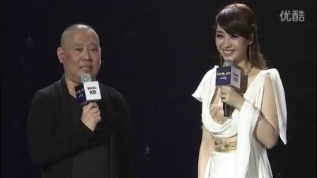 优酷牛人盛典 2012 《一起奥林匹克》
