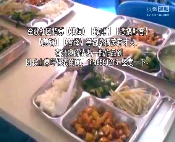 歪歌社团 歪批学校餐厅“喝血”乱象《坑爹的餐厅》