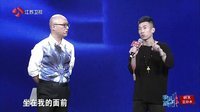 非诚勿扰 韩国男现场摸脸测整容