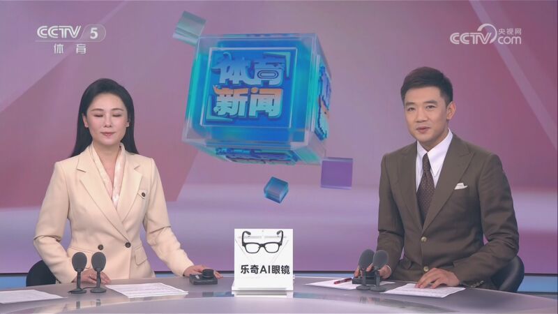 [体育新闻]完整版 20260627