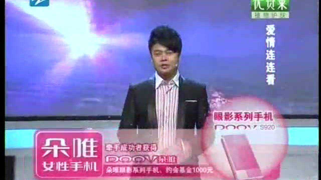 爱情连连看 110523爱情连连看_003