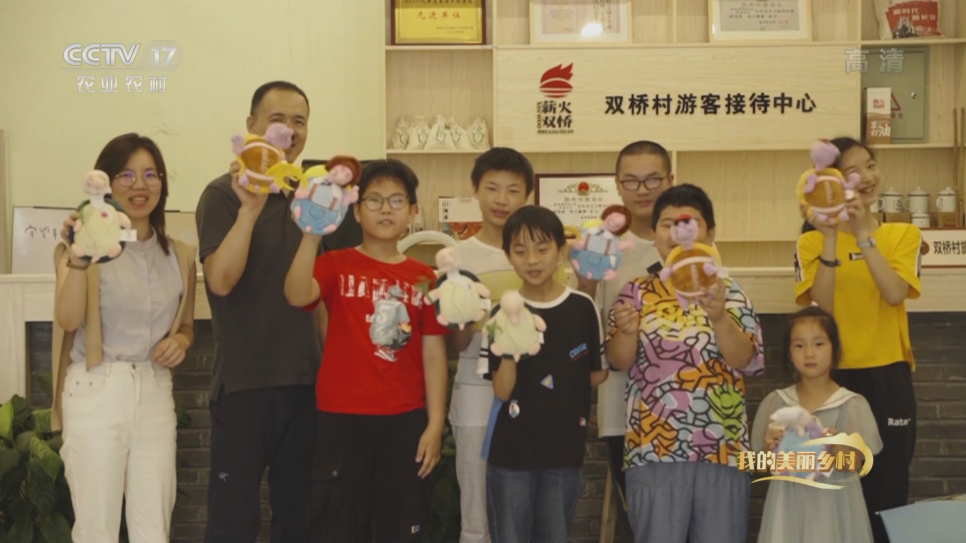 《我的美丽乡村》 20211108 鱼米之乡的新生态