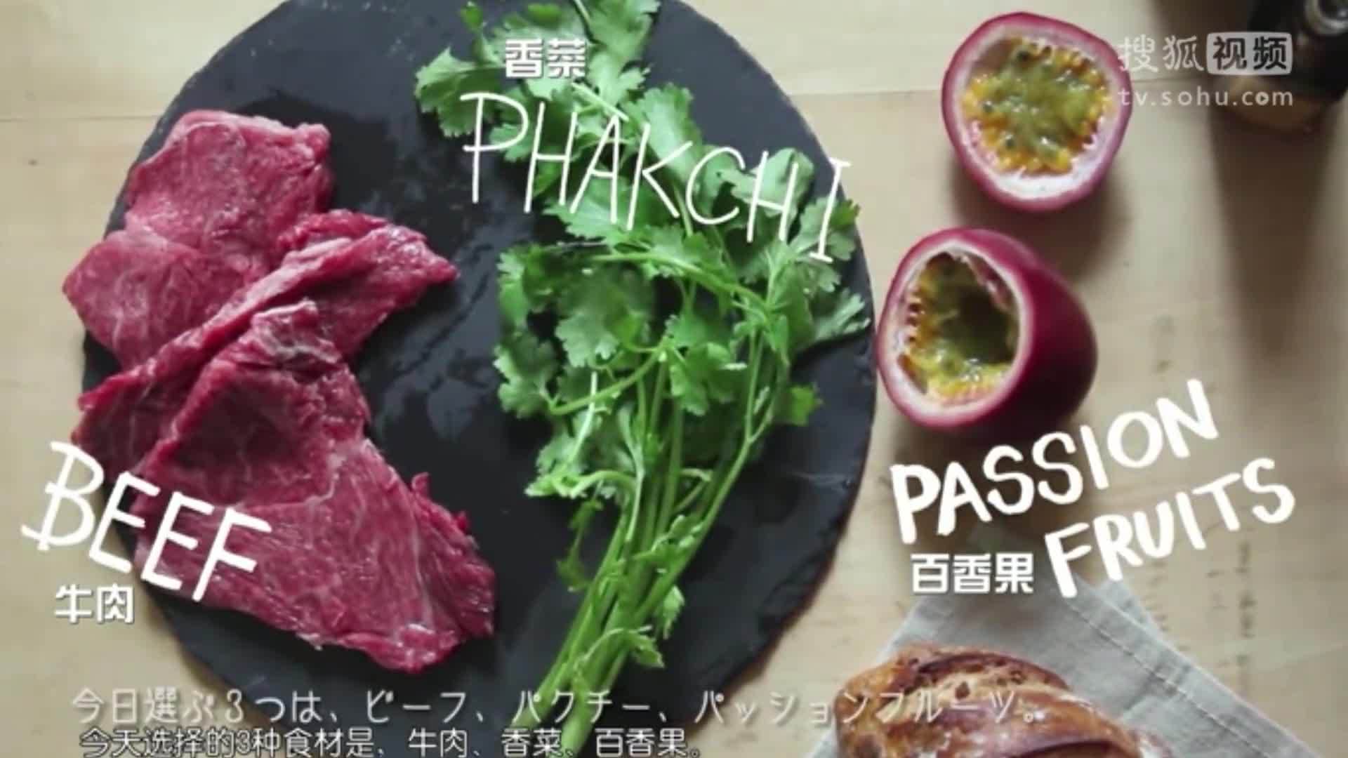 美&middot;食 越式法包风三明治，学会了在家能做各国菜系了