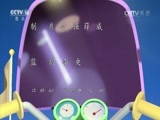 动漫世界 《动漫世界》 20160913