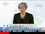 新闻30分 《新闻30分》 20180303