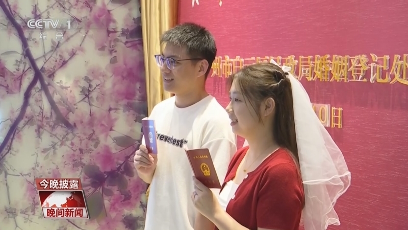 晚间新闻 《晚间新闻》 20250510