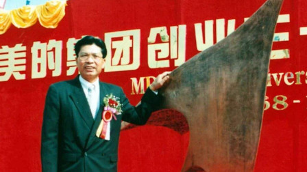 中国新首善一次性捐75亿，家族财富最高近2000亿，其子却不愿继承