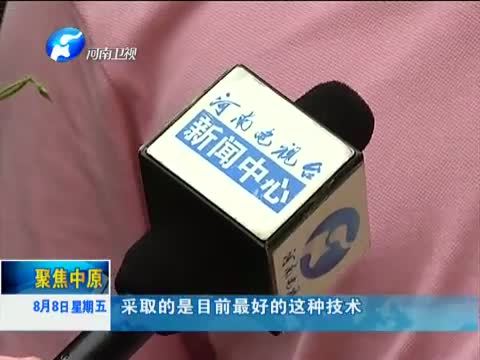 聚焦中原 《聚焦中原》 20140808 小区治理：从“三无”到“三有”