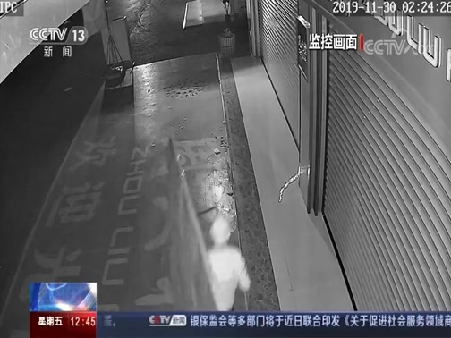 法治在线 《法治在线》 20200103