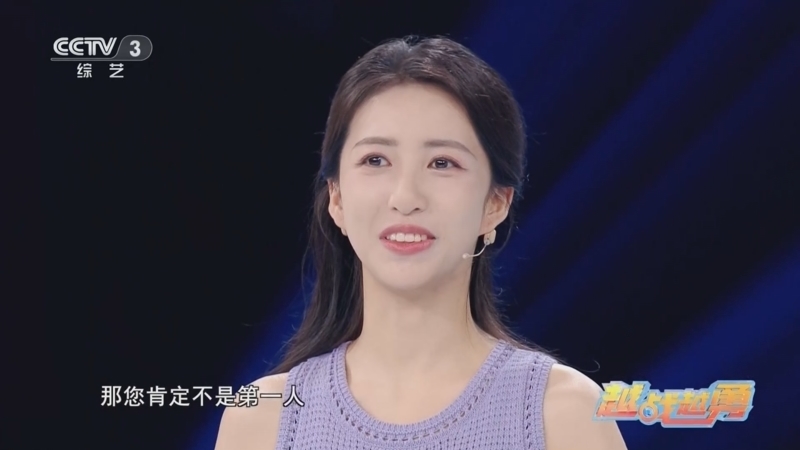 越战越勇 《越战越勇》 20240807 好搭档