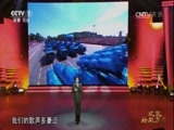 谁是终极英雄 《谁是终极英雄》 20170219 致敬终极英雄 第三集