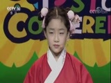 芝麻开门【央视】 《芝麻开门》 20180305 故事大会第二季 第六集