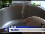 军事报道 《军事报道》 20150406