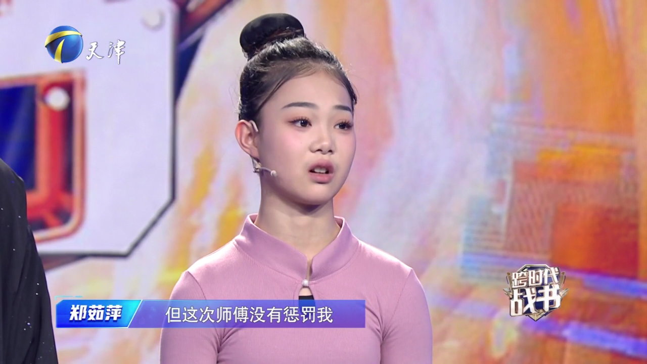跨时代战书 达人高难度杂技讲述师徒故事